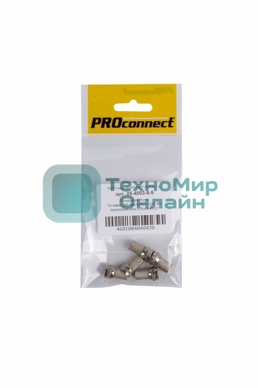Разъем антенный на кабель PROconnect, штекер F для кабеля RG-6, (5шт.) (пакет)