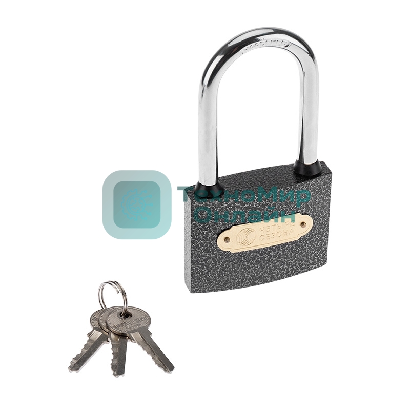 Замок навесной серия 