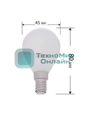 Лампа светодиодная филаментная Rexant Шарик GL45 9.5 Вт 915 Лм 4000K E14 матовая колба