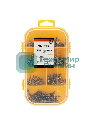 Набор саморезов для ДСП Kranz 255 шт.