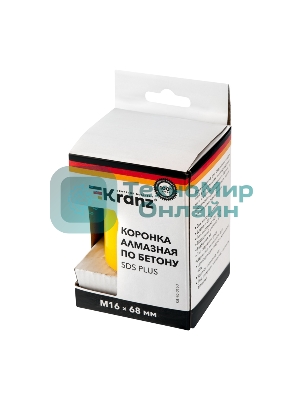 Коронка алмазная по бетону Kranz 68 мм