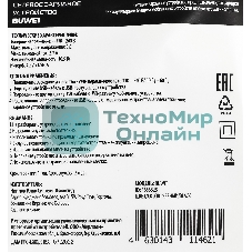 Сетевое зарядное устройство Buro BUWE1 2.1A черный
