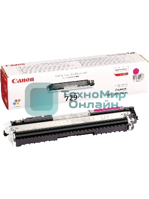 Картридж лазерный Canon Cartridge 729M (4368B002) пурпурный (1000 стр.) для Canon i-Sensys LBP-7010C/7018C