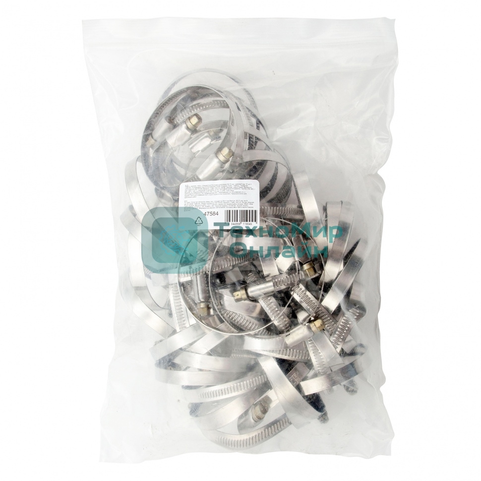 Хомуты Сибртех нержав. сталь, стандартное болтовое крепление 50-70 мм, ширина 9 мм, 50 шт.