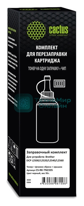 Тонер Cactus CS-RK-TN2335 черный туба 95гр. (в компл.:флажок) для принтера Brother DCP L2500/L2520/L2540/L2560