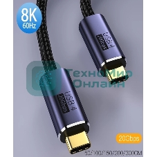 Кабель USB4 Type-C на Type-C Thunderbolt 3, PD 100W 3м