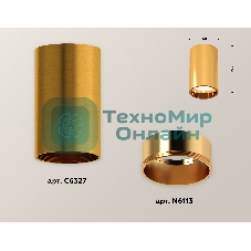 Светильник Ambrella Light XS6327001 PYG золото желтое полированное MR16 GU5.3 (C6327, N6113)