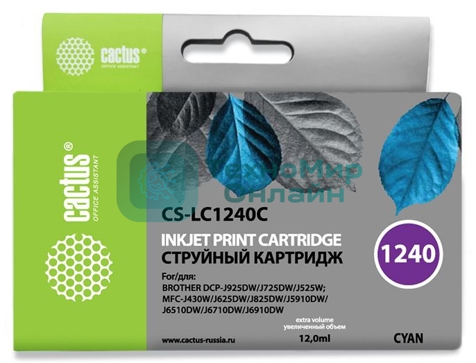 Картридж струйный Cactus CS-LC1240C голубой (12 мл) для Brother MFC-J6510/6910DW