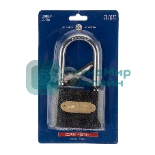 Замок навесной серия 