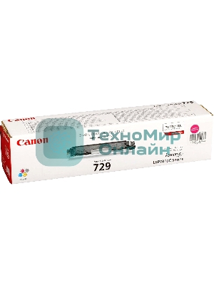Картридж лазерный Canon Cartridge 729M (4368B002) пурпурный (1000 стр.) для Canon i-Sensys LBP-7010C/7018C