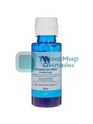 Чернила NVPrint пигментные GT52 для HP DeskJet GT 5810, 5820, 5822, Ink Tank 115, 310, 315, 319, 410, 419, 415, Smart Tank 515, 615 (70мл) Cyan