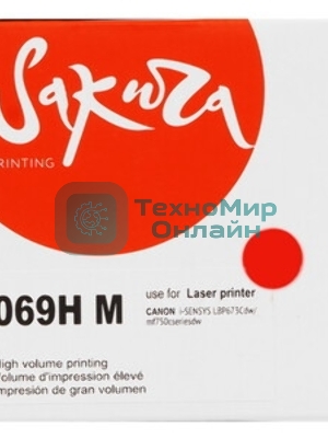 Картридж лазерный Sakura 069HM (5096C002) для Сanon I-Sensys LBP673Cdw/MF750C, пурпурный, 5500к. (чип без счетчика копий)