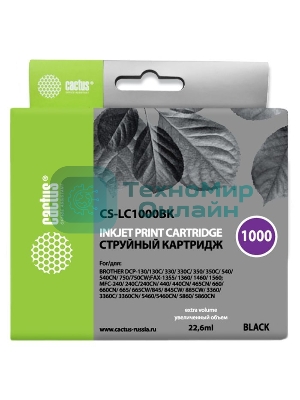 Картридж струйный Cactus CS-LC1000BK черный (22,6 мл) для Brother DCP 130C/330С, MFC-240C/5460CN