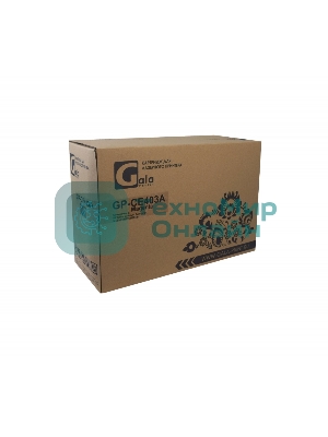 Картридж лазерный GalaPrint GP-CE403A Magenta (6000 стр) для HP Color LaserJet Enterprise M551dn/M551n/M551xh