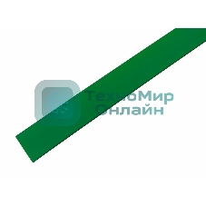 Термоусаживаемая трубка Rexant 19,0/9,5 мм, зеленая, упаковка 10 шт. по 1 м