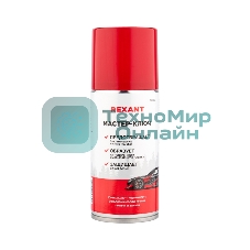 Мастер-ключ Rexant 210 мл