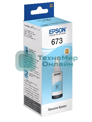 Чернила Epson 673 C13T673598 (аналог C13T67354A) светло-голубой 70мл для Epson L800/L810/L850/L1800
