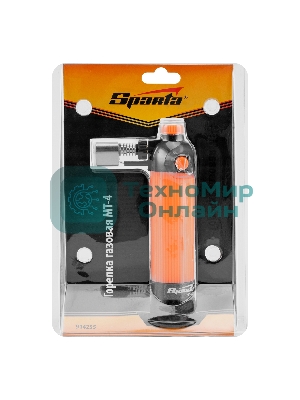 Горелка газовая Sparta МТ-4