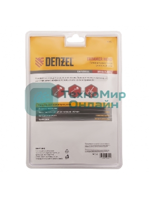 Головка триммерная универсальная гайка Denzel М10х1, 25 левая