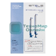 Домкрат Stels 50529 реечный профессиональный 3 тонны 115-1335мм high jack