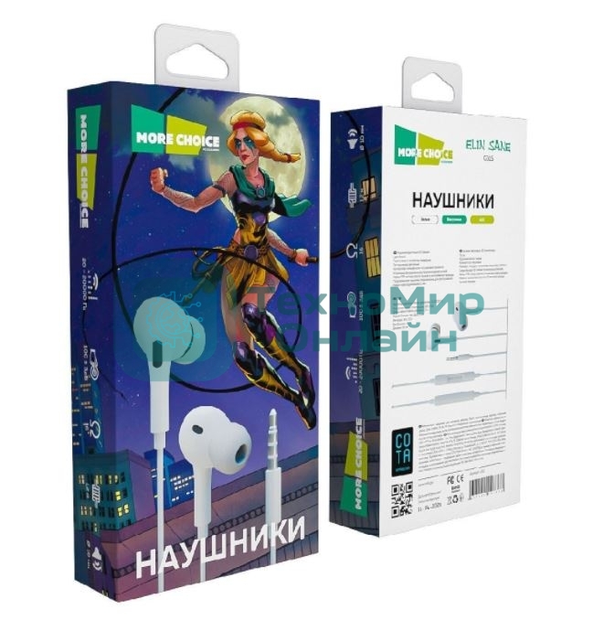 Проводные наушники More Choice G31S белый, внутриканальные, Jack 3.5 мм