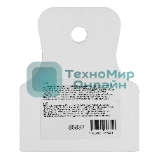 Шпатель Сибртех белая резина, 60 мм