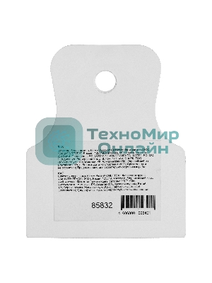 Шпатель Сибртех белая резина, 60 мм