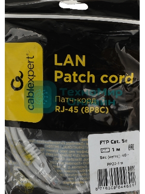 Патч-корд FTP Cablexpert cat.5e, 1м, литой, многожильный серый