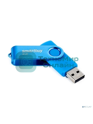 Флешка USB Smartbuy Twist Blue (SB004 Gb2TWB), 4 Gb, USB 2.0, R/W 10/7, синий