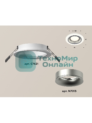 Комплект встраиваемого светильника Ambrella light XC7621004 SWH/MCH белый песок/хром матовый MR16 GU5.3 (C7621, N7013)