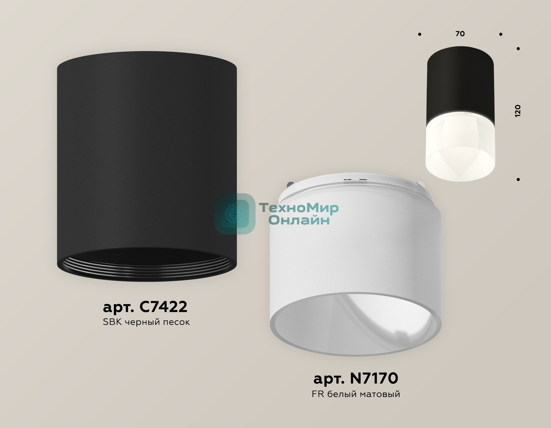Светильник Ambrella Light XS7422025 SBK/FR черный песок/белый матовый MR16 GU5.3 (C7422, N7170)