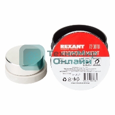 Неодимовый магнит диск Rexant 45х15мм сцепление 65 Кг