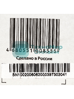 Конвектор электрический Ballu Camino Eco Turbo BEC/EMT-2500 белый, 2500 Вт, 30 м2, термостат