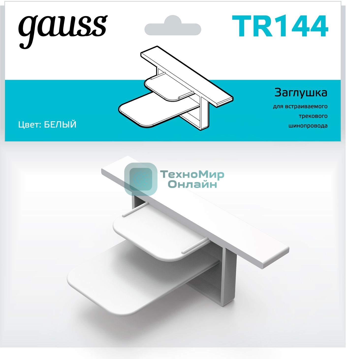 Заглушка для встраиваемого трекового шинопровода Gauss белый