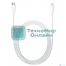Bion Кабель USB Type-C - 8-pin lightning, 3A, 25W, 1 м., белый BXP-CCP-USB-CMLM-1M