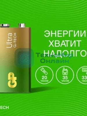 Алкалиновая батарейка GP Ultra Alkaline G-Tech 9V Крона - 1 шт. на блистере