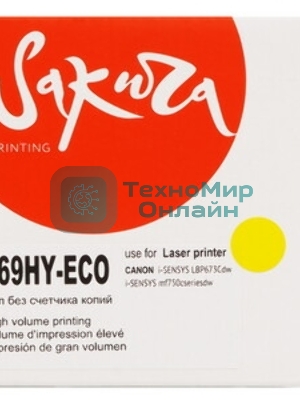 Картридж лазерный Sakura 069HY (5095C002) для Сanon I-Sensys LBP673Cdw/MF750C, желтый, 5500к. (чип без счетчика копий)