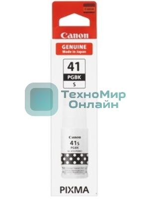Картридж струйный GI-41 PGbK for G1420/G2420/G3420/G2460/G3460. черный. 170 мл