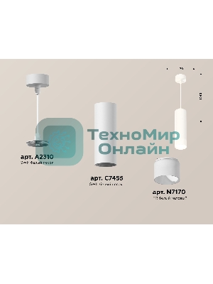 Светильник Ambrella Light XP7455004 SWH/FR белый песок/белый матовый MR16 GU5.3 (A2310, C7455, N7170)