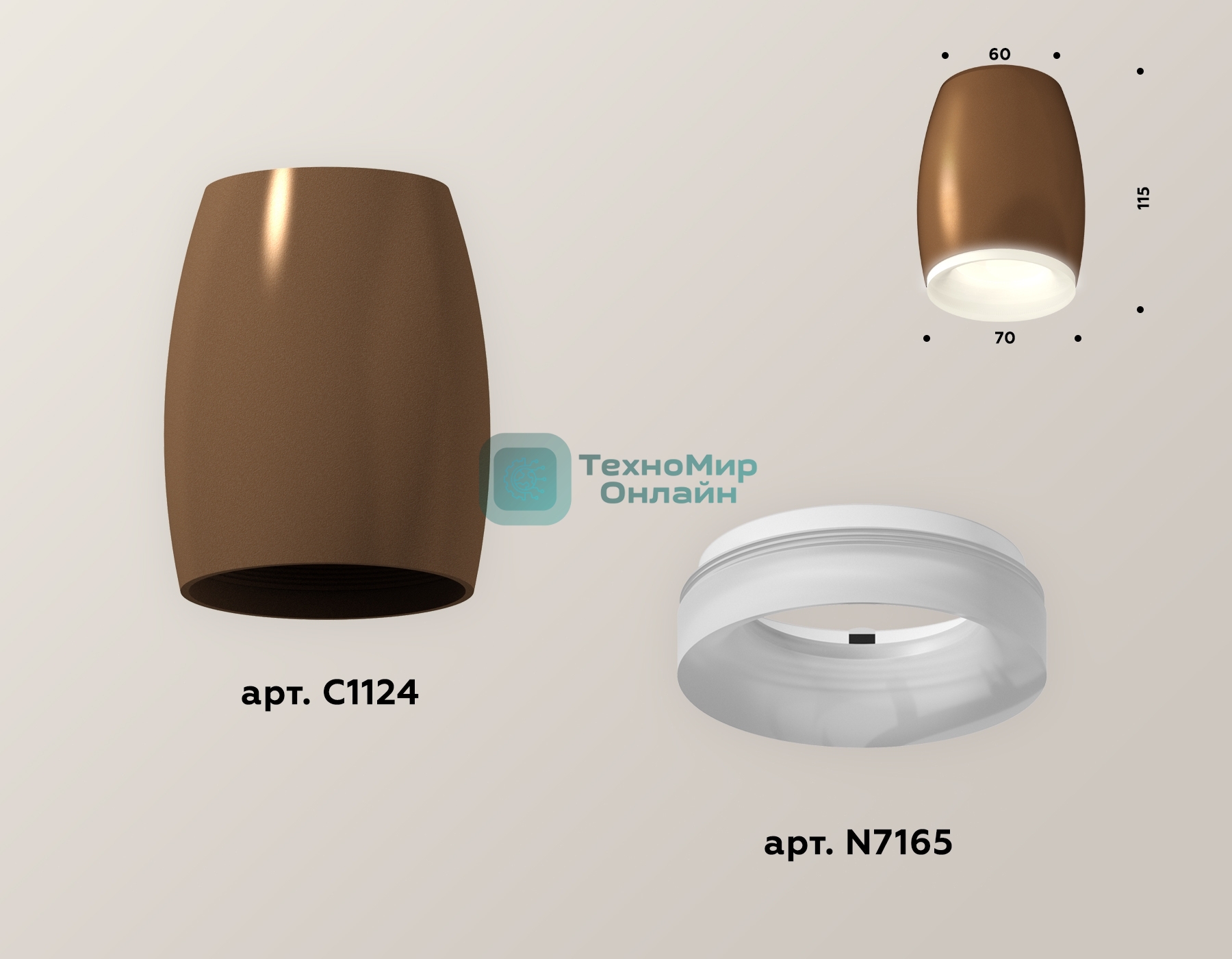 Светильник Ambrella Light XS1124020 SCF/FR кофе песок/белый матовый MR16 GU5.3 (C1124, N7165)