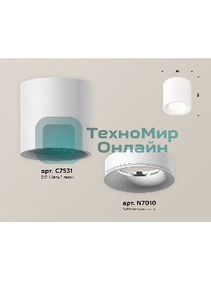 Светильник Ambrella Light XS7531020 SWH белый песок MR16 GU5.3 (C7531, N7010)