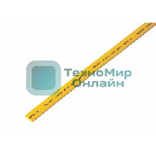 Термоусаживаемая трубка Rexant 7,0/3,5 мм, желтая, упаковка 50 шт. по 1 м
