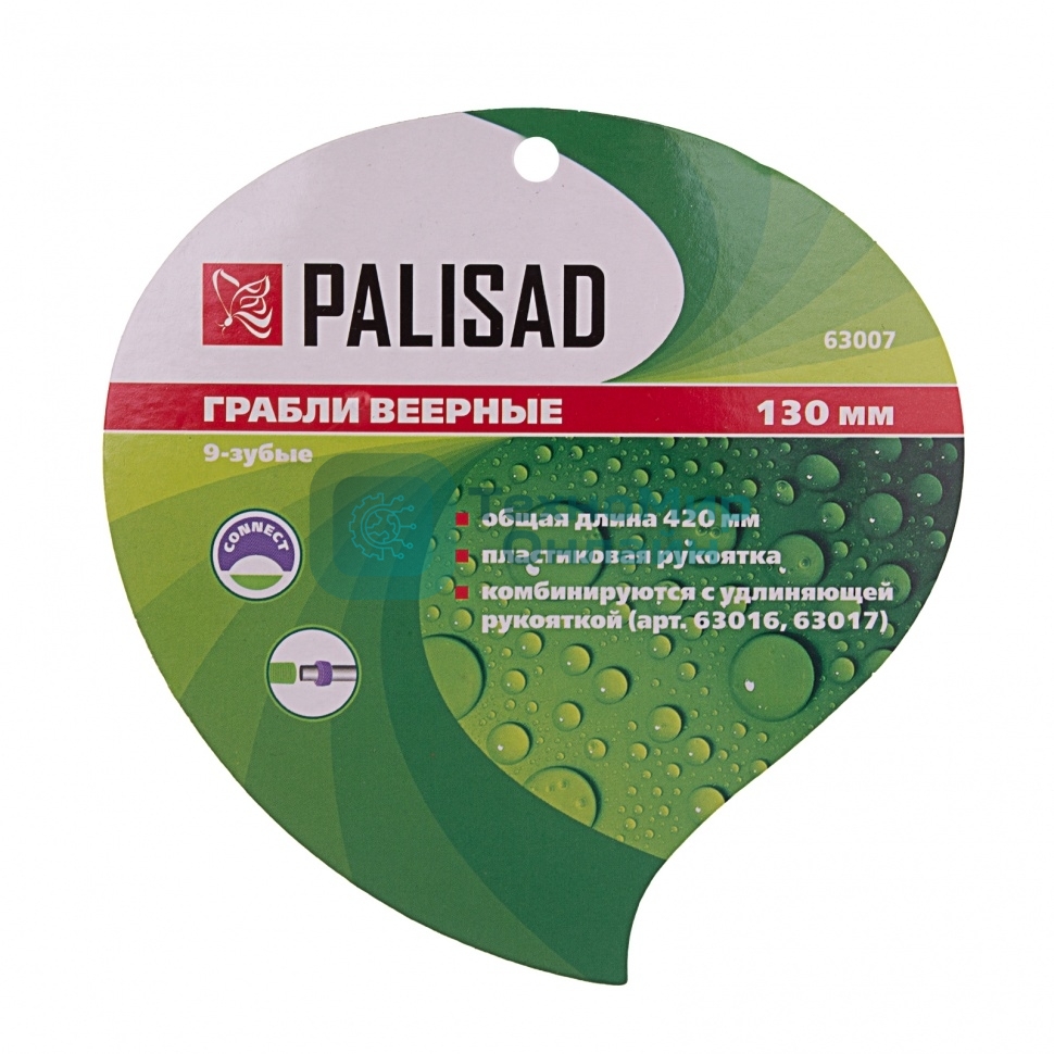 Грабли веерные 9-зубые Palisad, 130х420 мм, стальные, пластиковая рукоятка