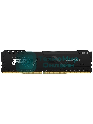 Оперативная память Kingston Fury Beast, DDR4, 8GB (1x8GB), 3600MHz, CL17, DIMM, с радиатором, черны