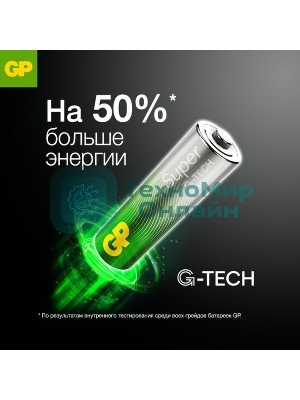 Алкалиновые батарейки c технологией G-tech GP Ultra Plus Alkaline 24А AАA - 2 шт. на блистере