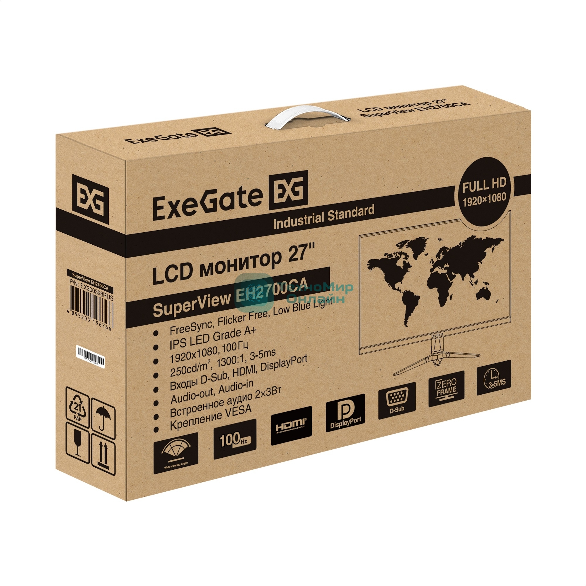 Монитор с аудио 27