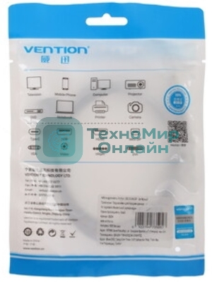 Кабель Vention USB 2.0 Type C M/BM - 8 м.