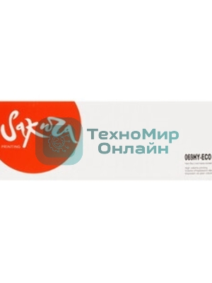 Картридж лазерный Sakura 069HY (5095C002) для Сanon I-Sensys LBP673Cdw/MF750C, желтый, 5500к. (чип без счетчика копий)