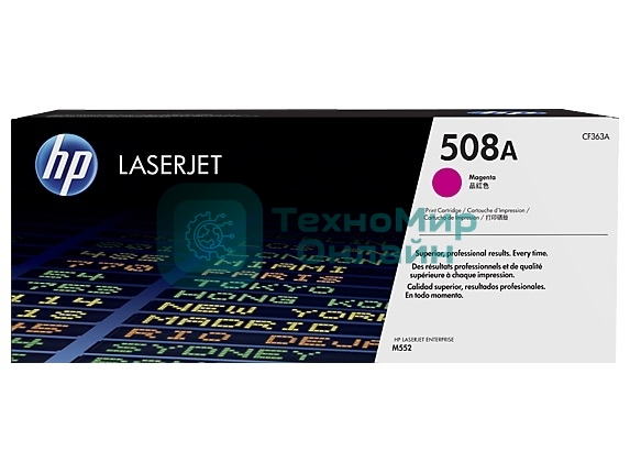 Тонер Картридж HP 508A CF363A пурпурный для HP CLJ M552/M553 (5000 стр.)