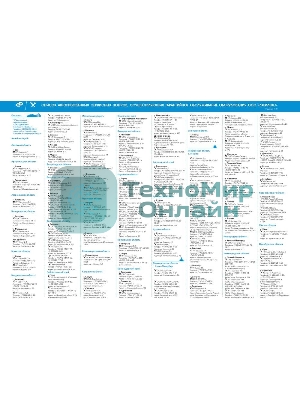 Насос скважинный центробежный ВОДОМЕТ 40/50 ок (обратный клапан в комплекте)